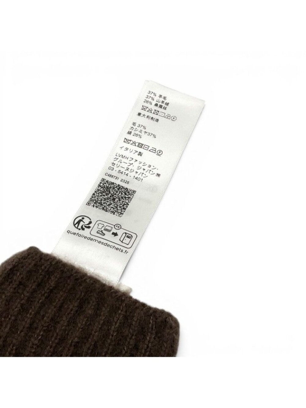 Celine Gloves Brown Triomphe Monogram - Picture 6 of 8